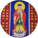 菩提心 profile picture